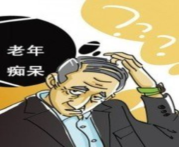 在一些权威的医学方法治疗老年痴呆症的同时,在民间还存在一些治疗